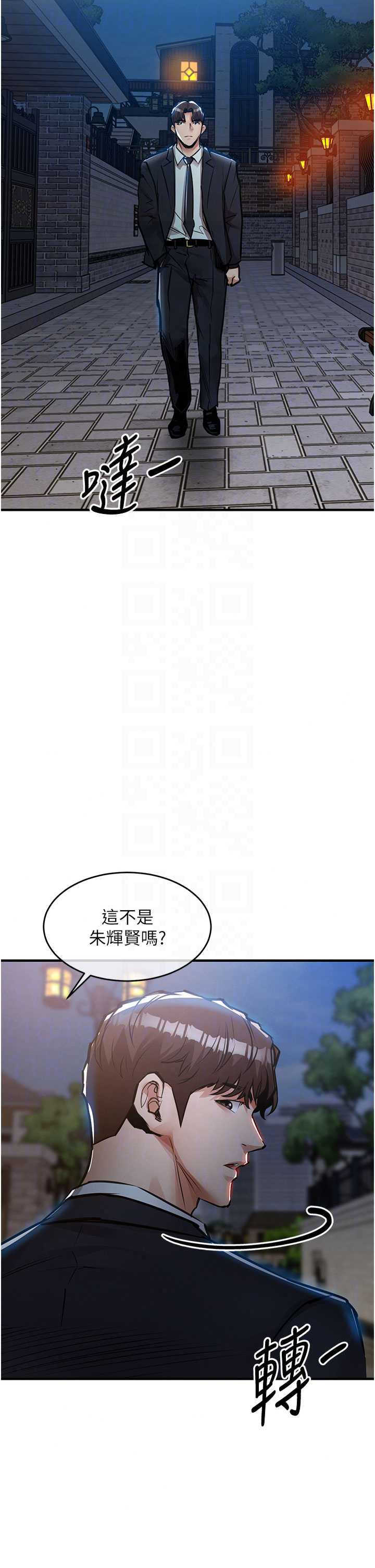 衣锦还乡 第61章 - 第34页