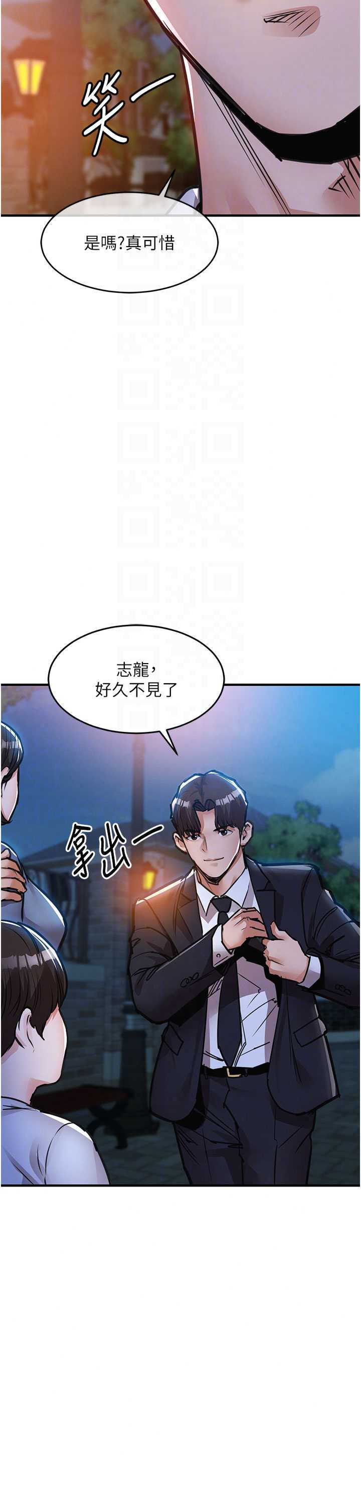 衣锦还乡 第61章 - 第40页