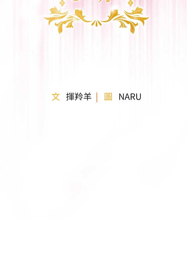 衣锦还乡 第62章 - 第6页