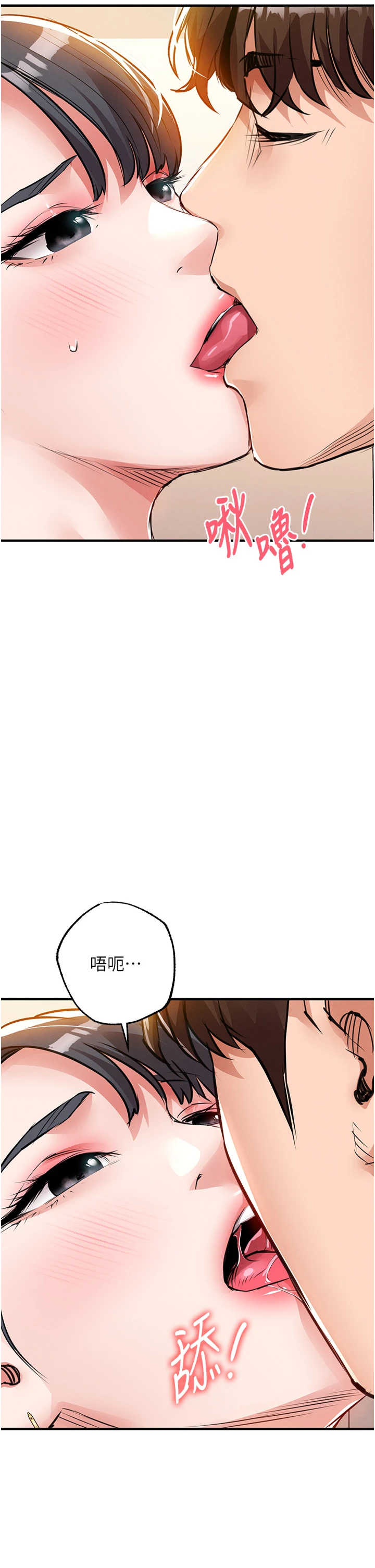 衣锦还乡 第62章 - 第7页