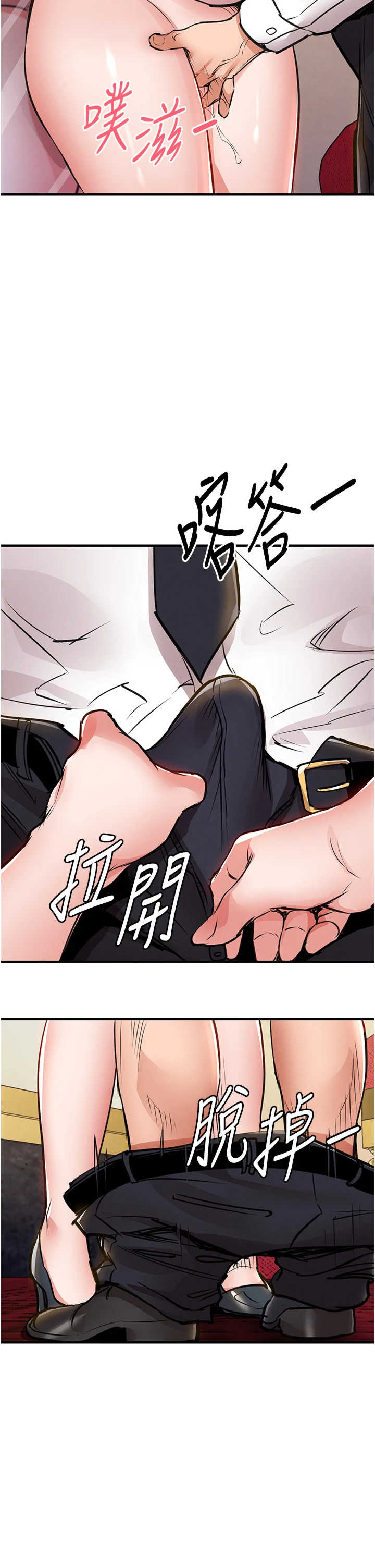 衣锦还乡 第62章 - 第18页