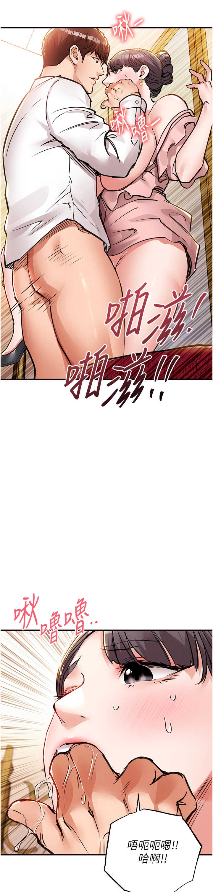 衣锦还乡 第62章 - 第27页