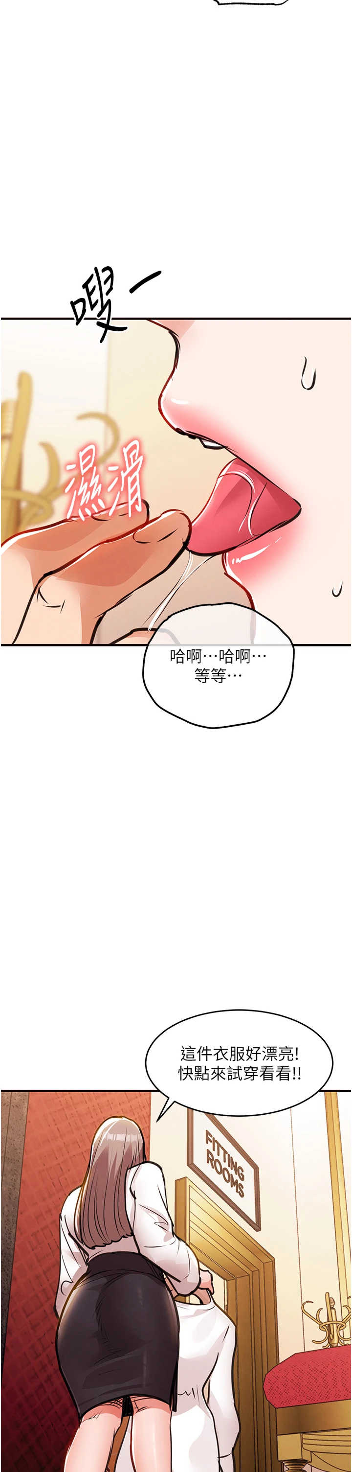 衣锦还乡 第62章 - 第28页
