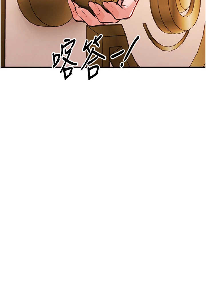 衣锦还乡 第62章 - 第31页
