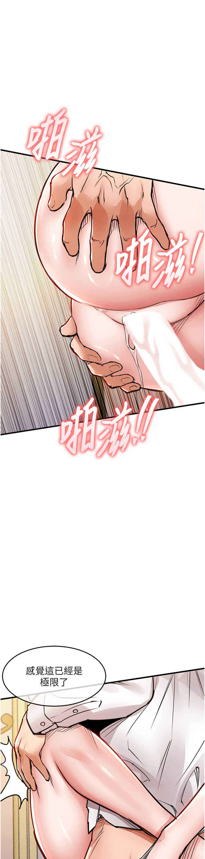 衣锦还乡 第62章 - 第35页