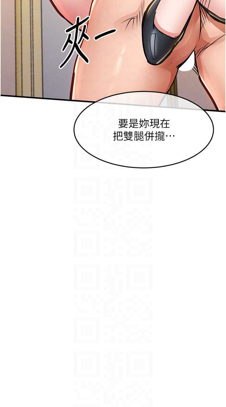 衣锦还乡 第62章 - 第36页