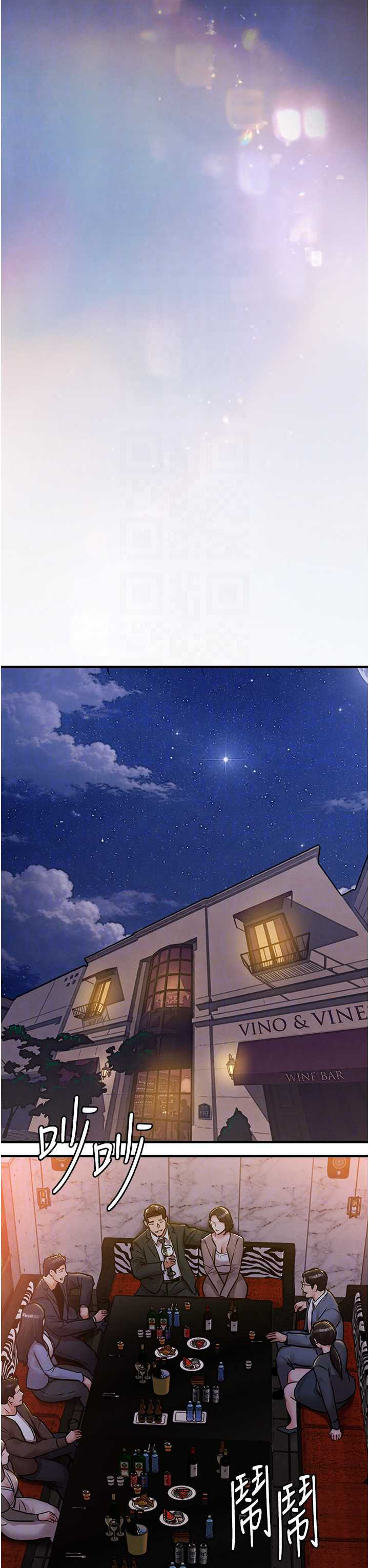 衣锦还乡 第62章 - 第43页