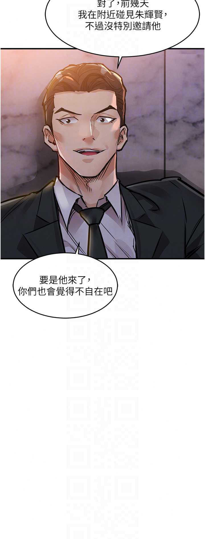 衣锦还乡 第62章 - 第45页