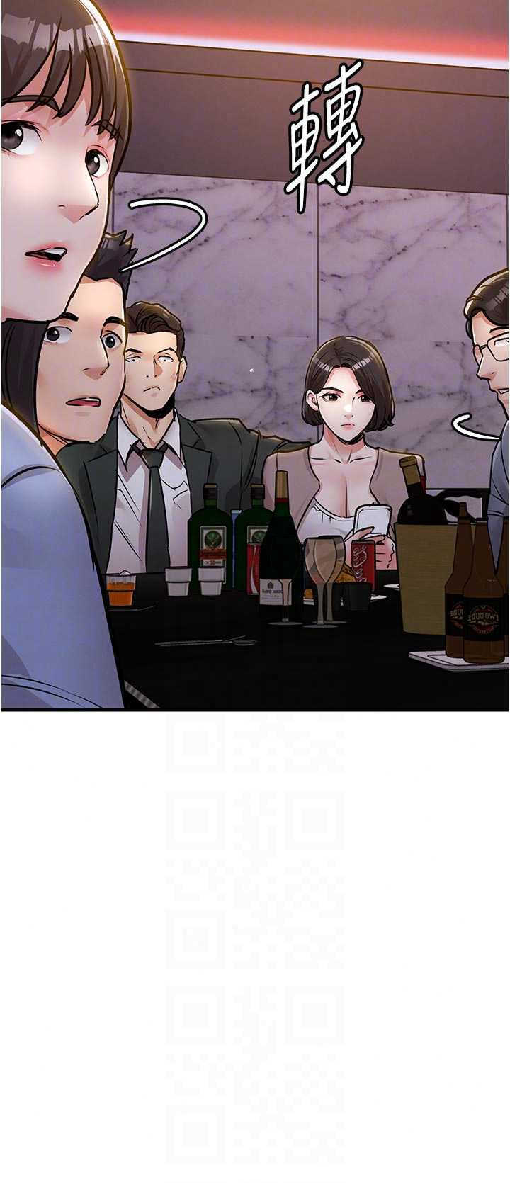 衣锦还乡 第62章 - 第50页