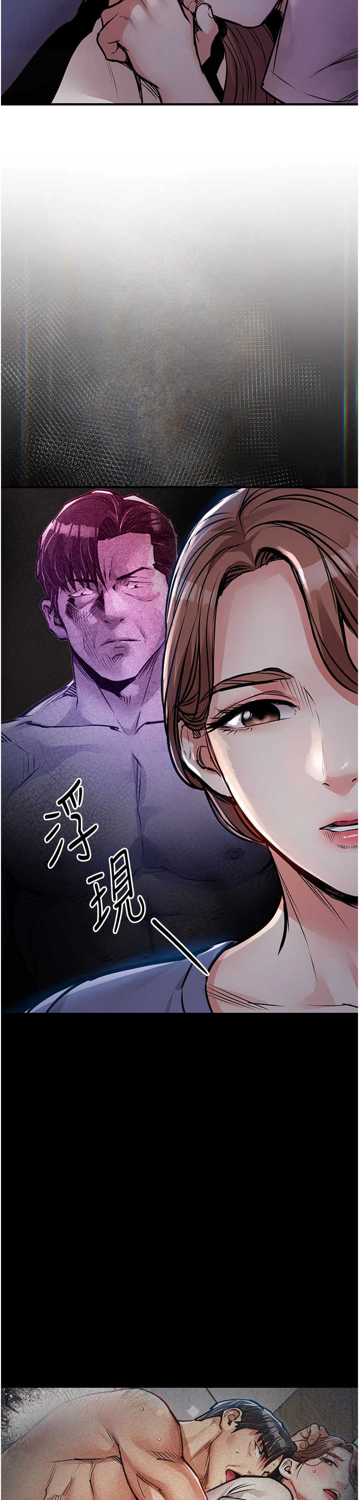 衣锦还乡 第63章 - 第4页