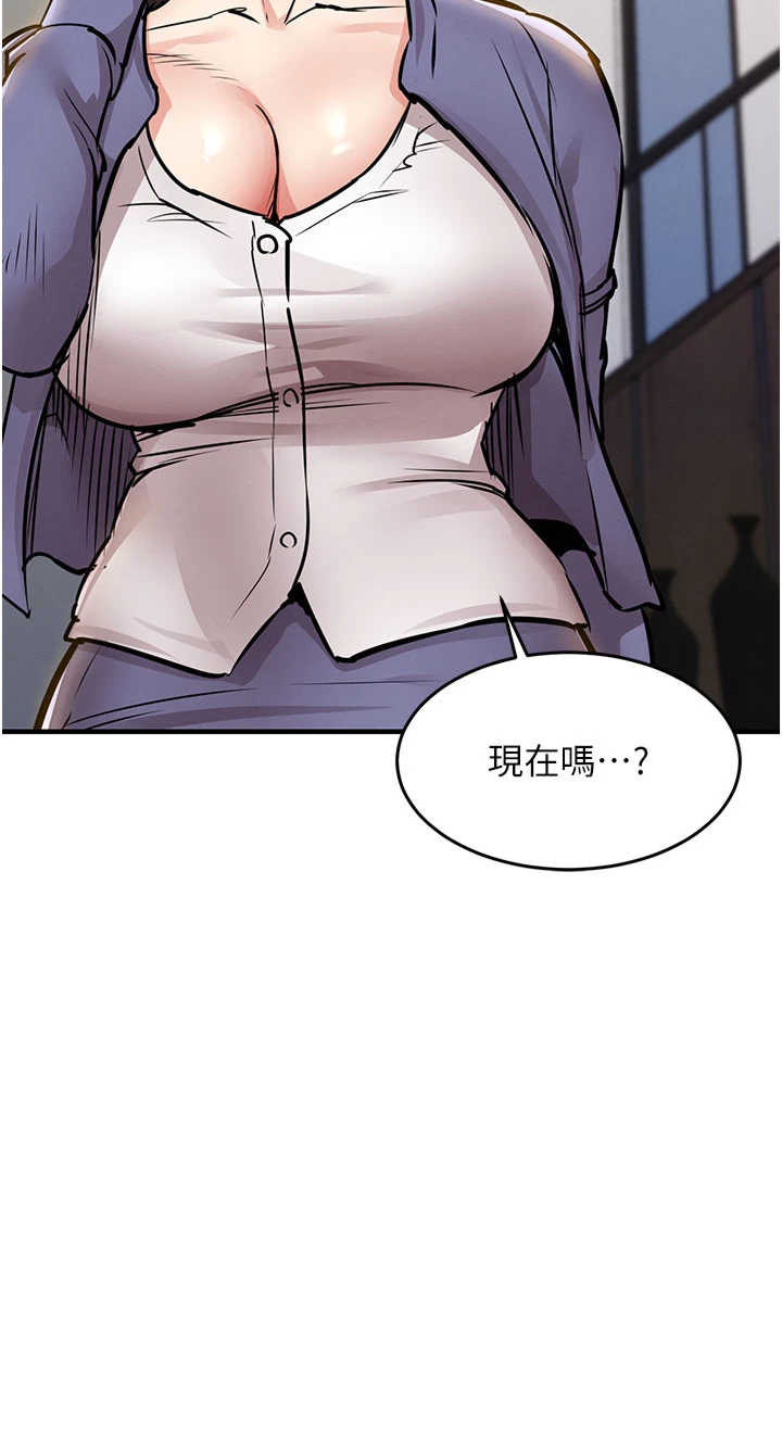 衣锦还乡 第63章 - 第10页