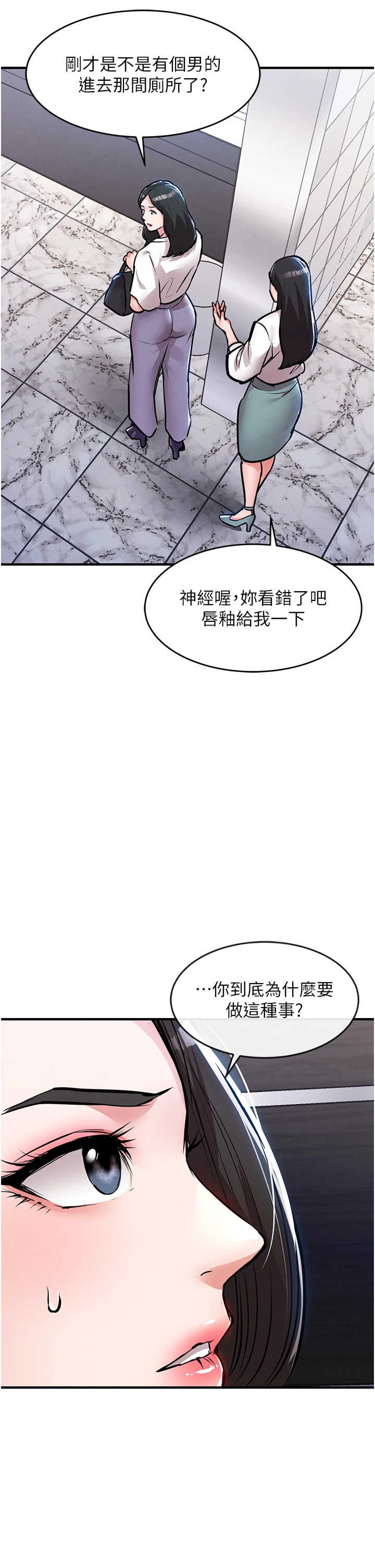衣锦还乡 第63章 - 第40页
