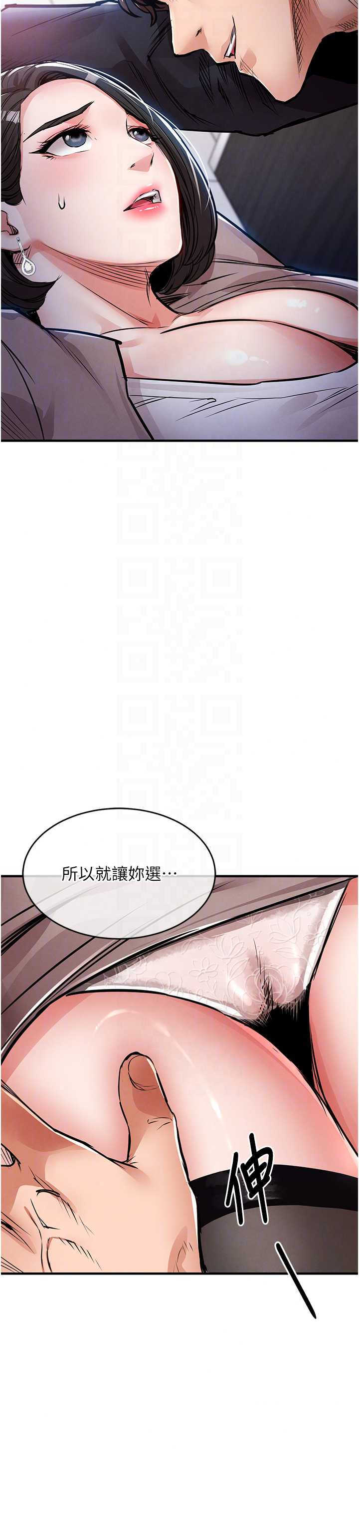 衣锦还乡 第63章 - 第42页