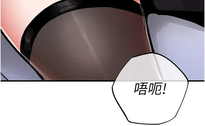 衣锦还乡 第63章 - 第44页