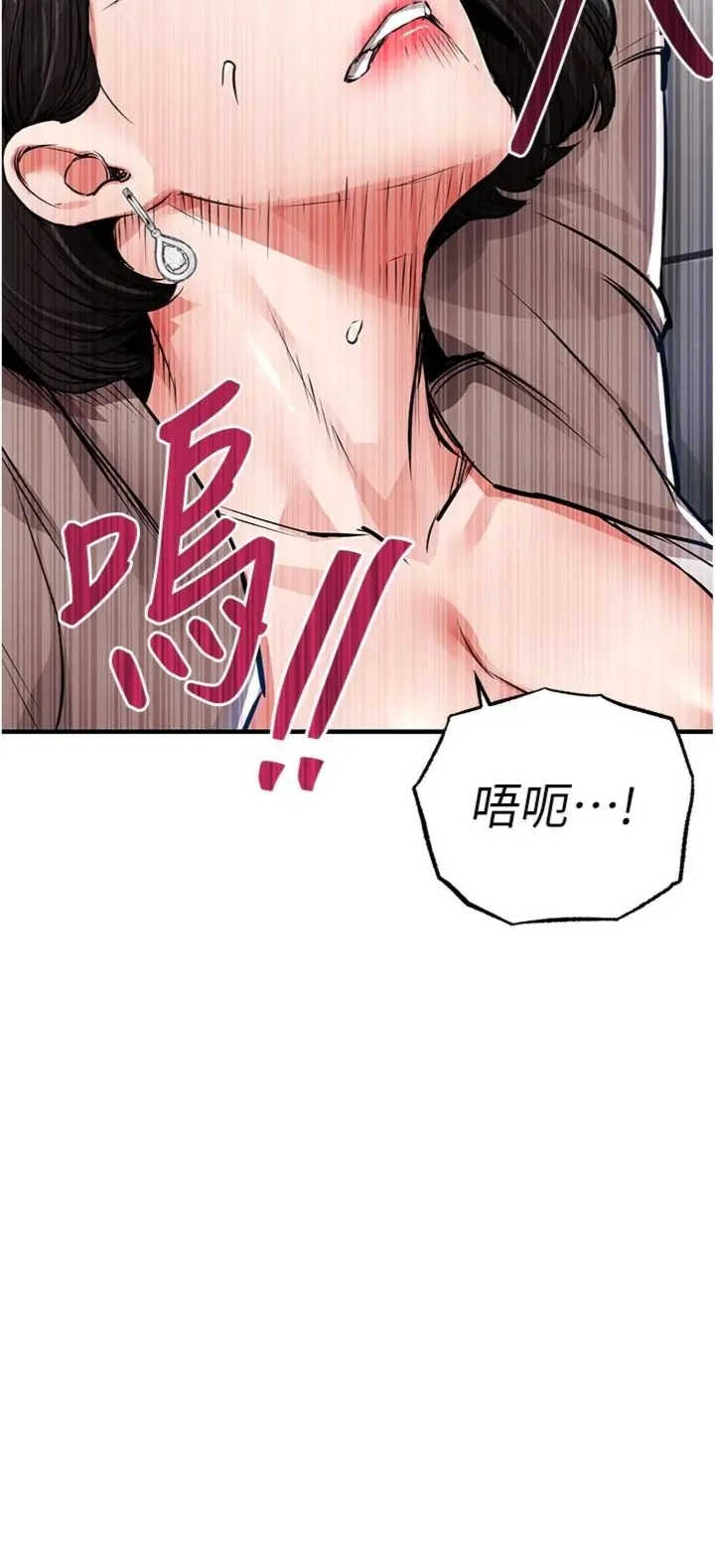 衣锦还乡 第64章 - 第11页