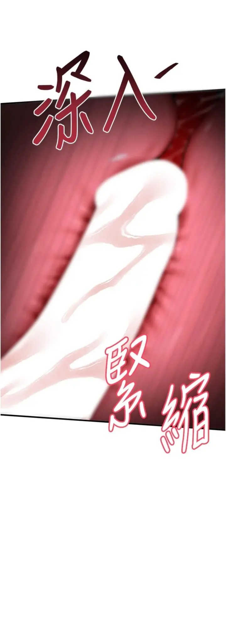 衣锦还乡 第64章 - 第21页