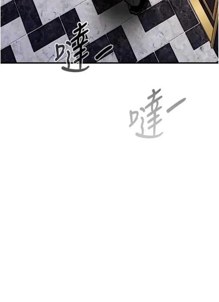 衣锦还乡 第64章 - 第36页
