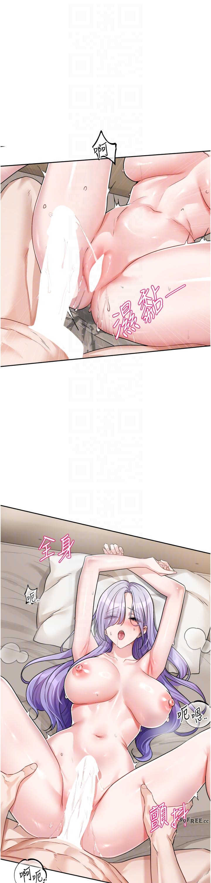 恋爱版本更新中 第13章 - 第33页