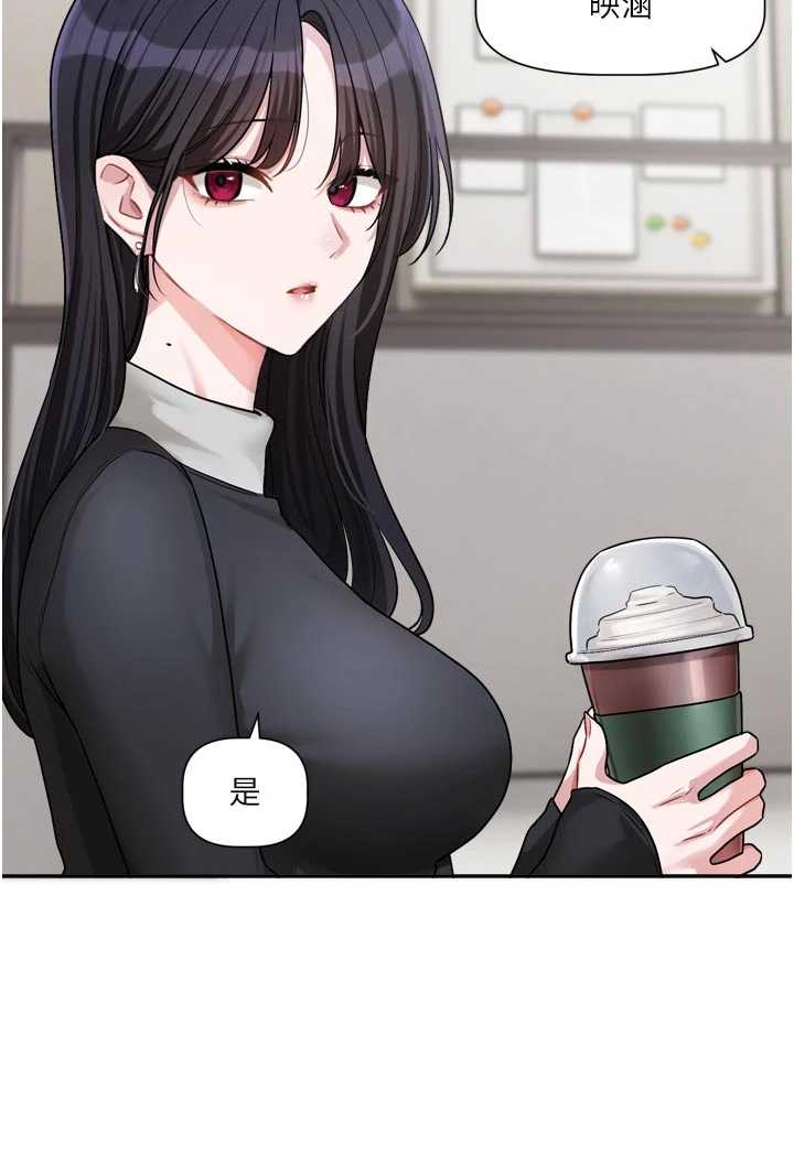 恋爱版本更新中 第15章 - 第23页