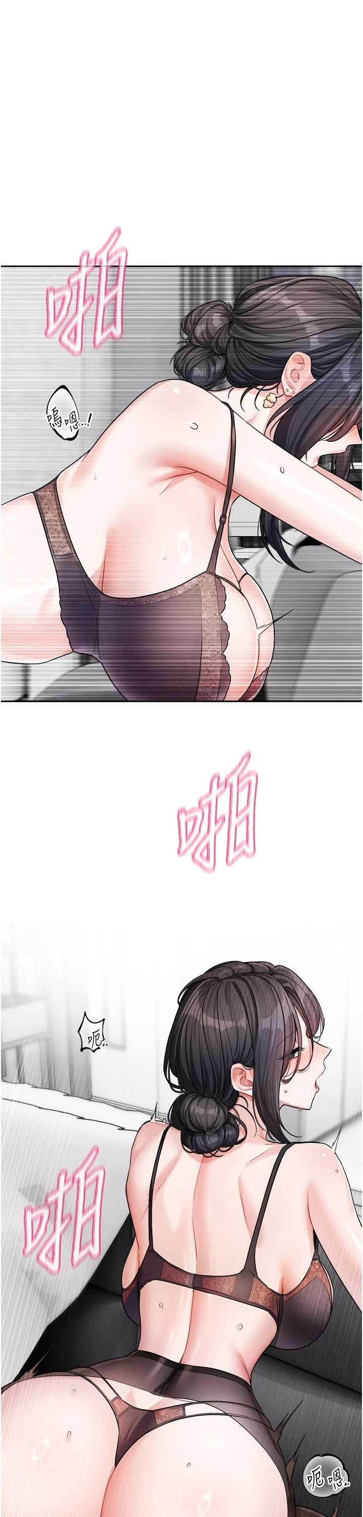 恋爱版本更新中 第19章 - 第15页