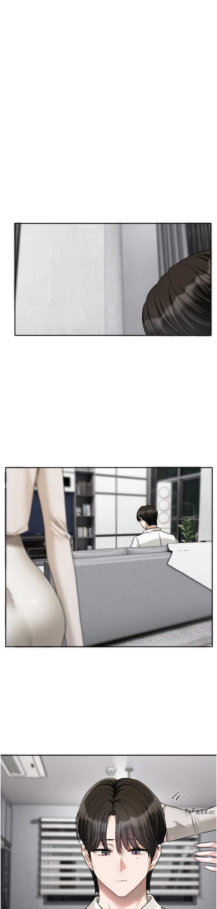 恋爱版本更新中 第21章 - 第17页