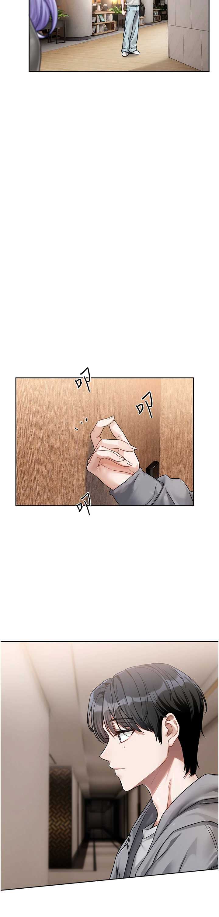 恋爱版本更新中 第4章 - 第2页