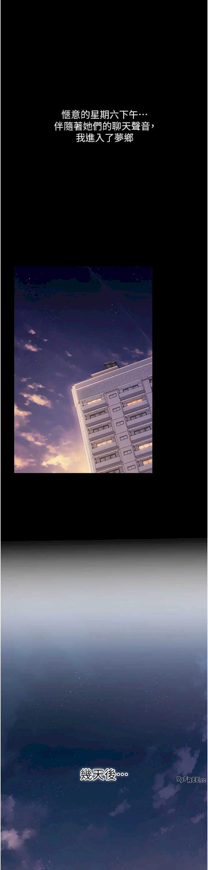 借妻条约 第1章 危险的交易 - 第23页
