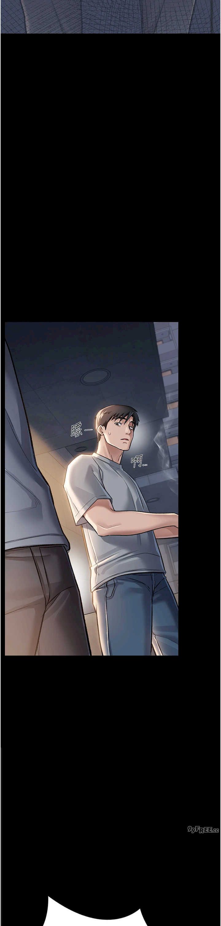 借妻条约 第1章 危险的交易 - 第49页