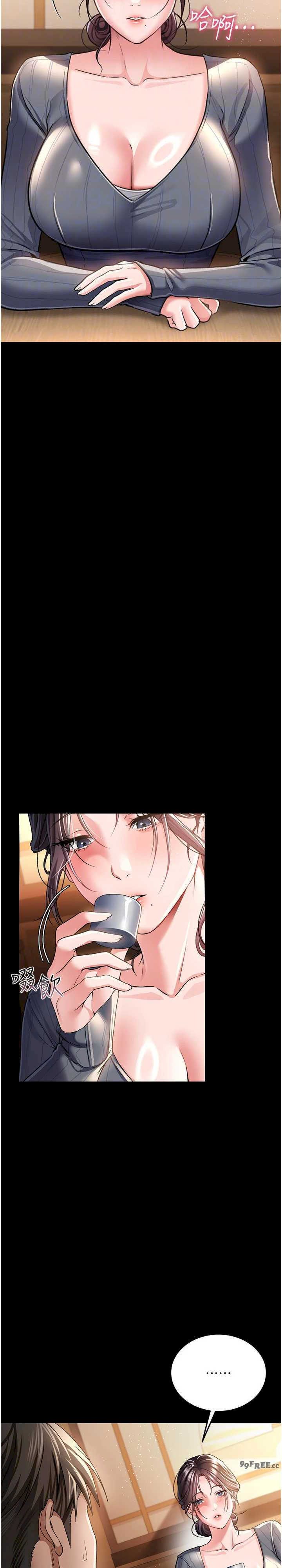 借妻条约 第10章 我老公又想玩NTR - 第18页