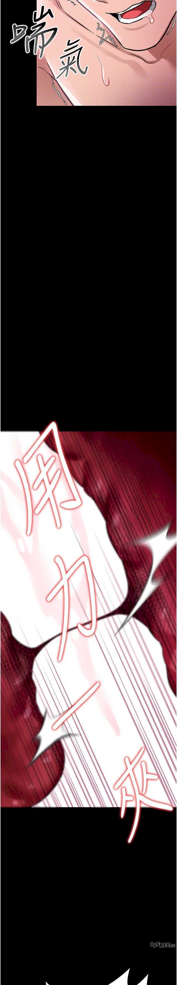 借妻条约 第12章 我想接收你滿滿的「愛」 - 第28页