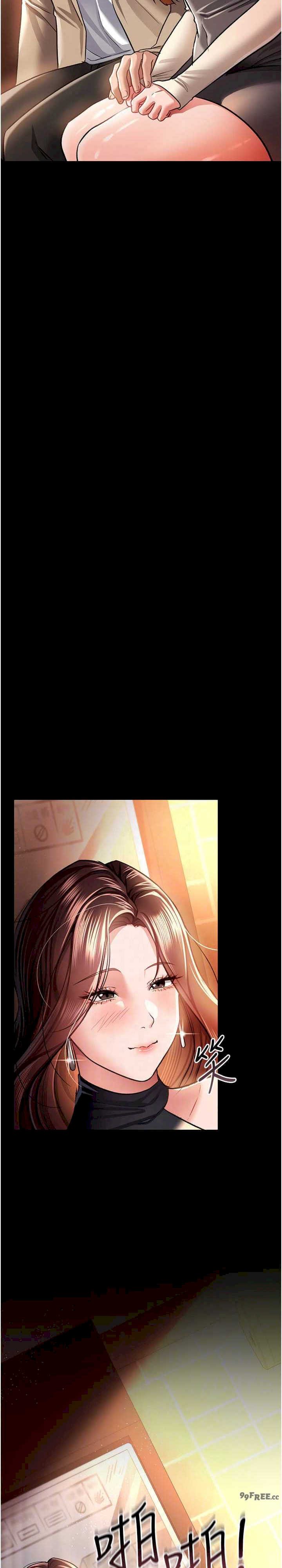 借妻条约 第15章 男人都是這樣玩的♥ - 第27页