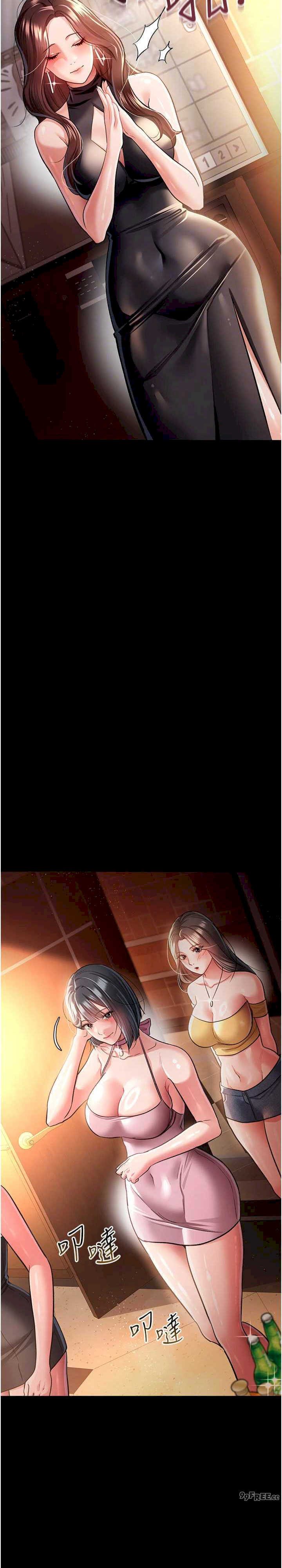 借妻条约 第15章 男人都是這樣玩的♥ - 第28页