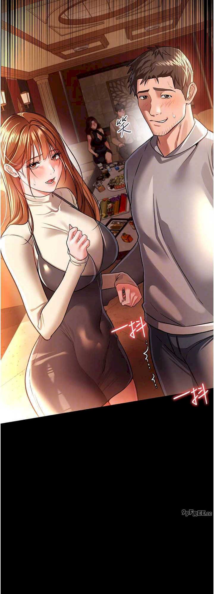 借妻条约 第16章 危險的體位遊戲 - 第32页