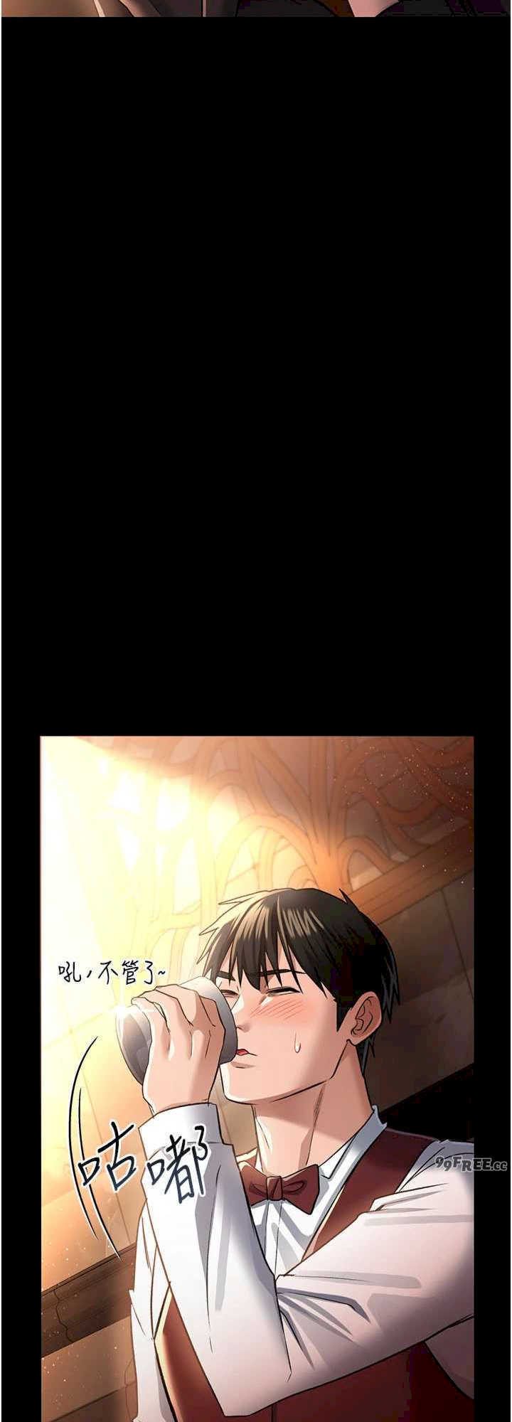 借妻条约 第17章 你們玩這麼大嗎? - 第16页