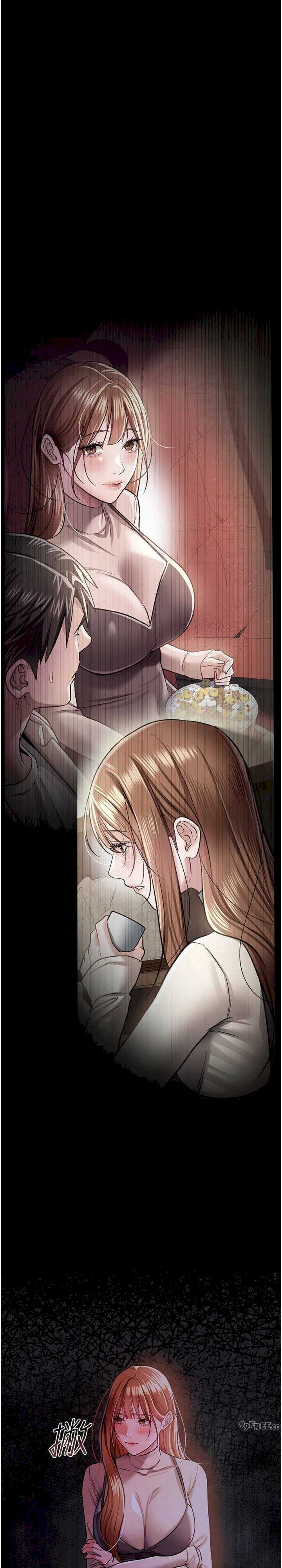 借妻条约 第17章 你們玩這麼大嗎? - 第30页