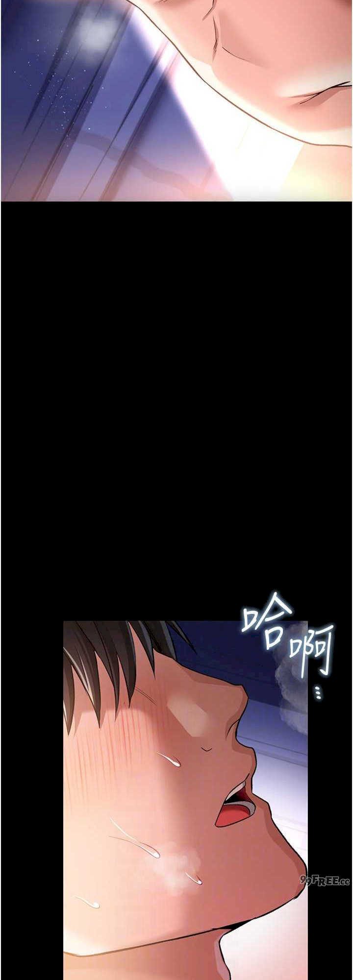 借妻条约 第19章 你和姐姐睡了嗎? - 第16页