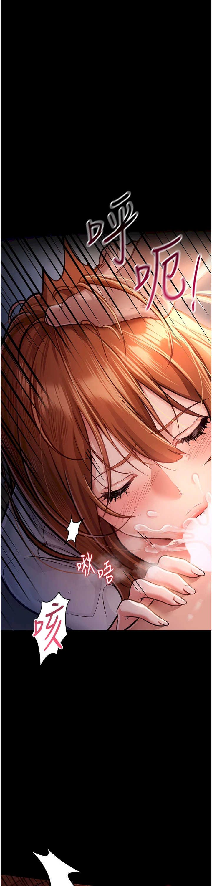 借妻条约 第2章 人妻的性感身材 - 第15页