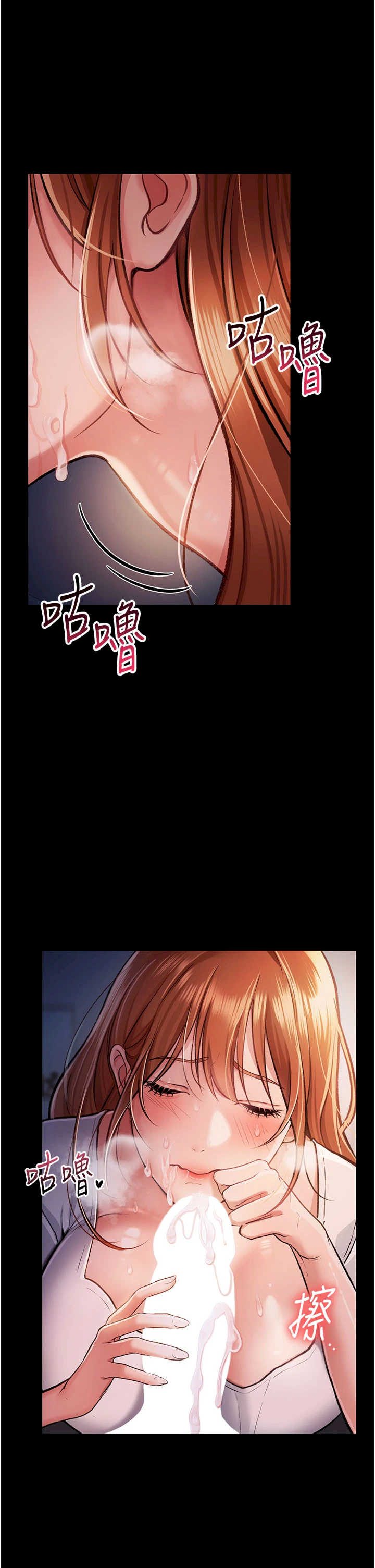 借妻条约 第2章 人妻的性感身材 - 第20页