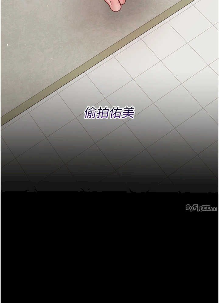 借妻条约 第2章 人妻的性感身材 - 第37页