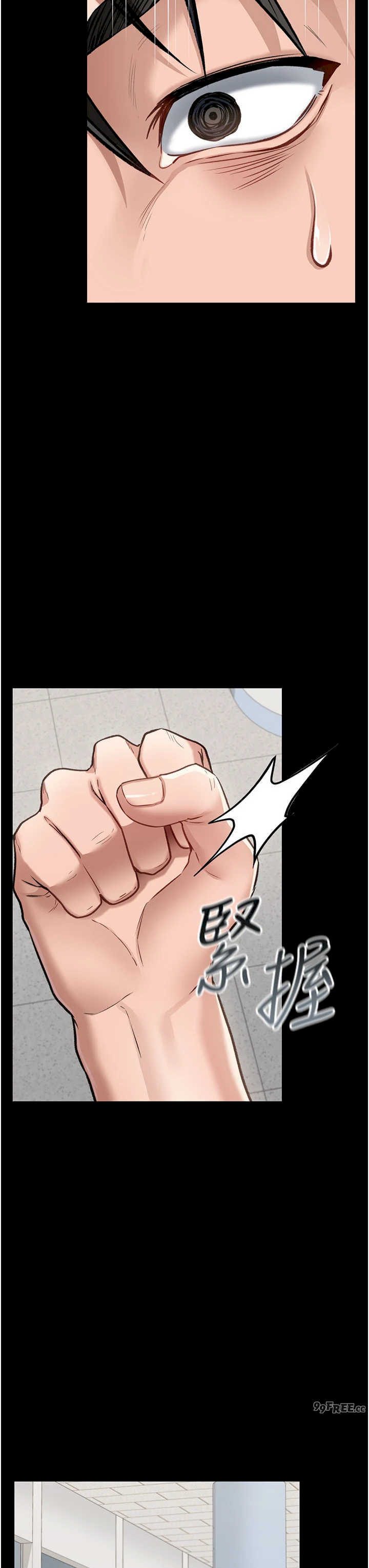 借妻条约 第2章 人妻的性感身材 - 第48页