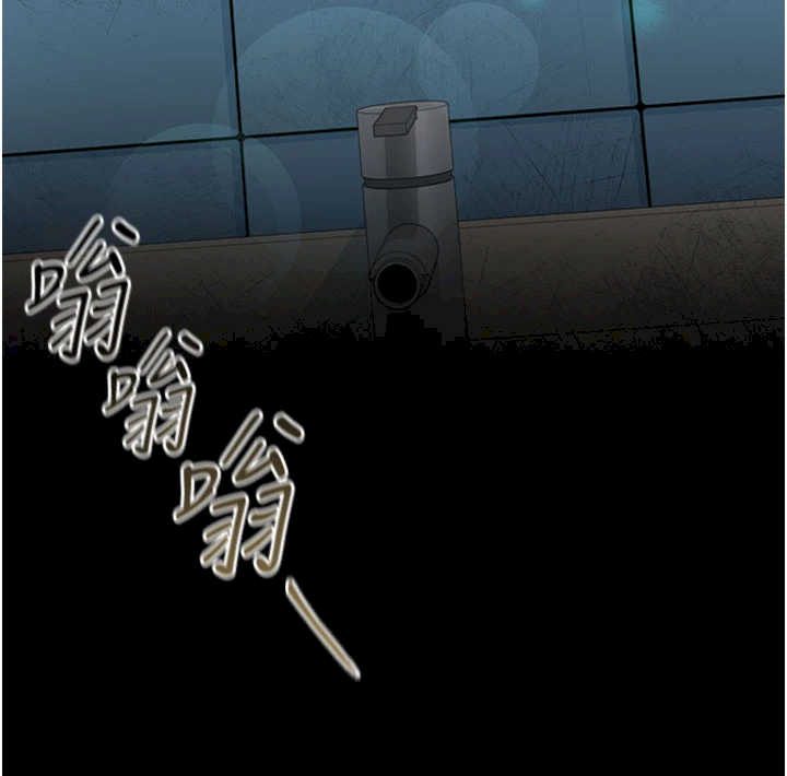 借妻条约 第2章 人妻的性感身材 - 第62页