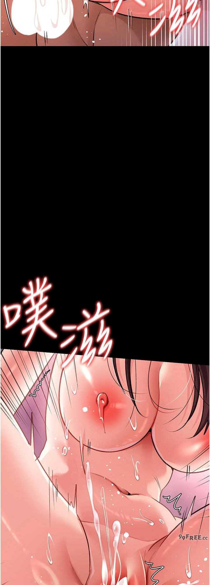 借妻条约 第21章 這是我給你的懲罰♥ - 第40页
