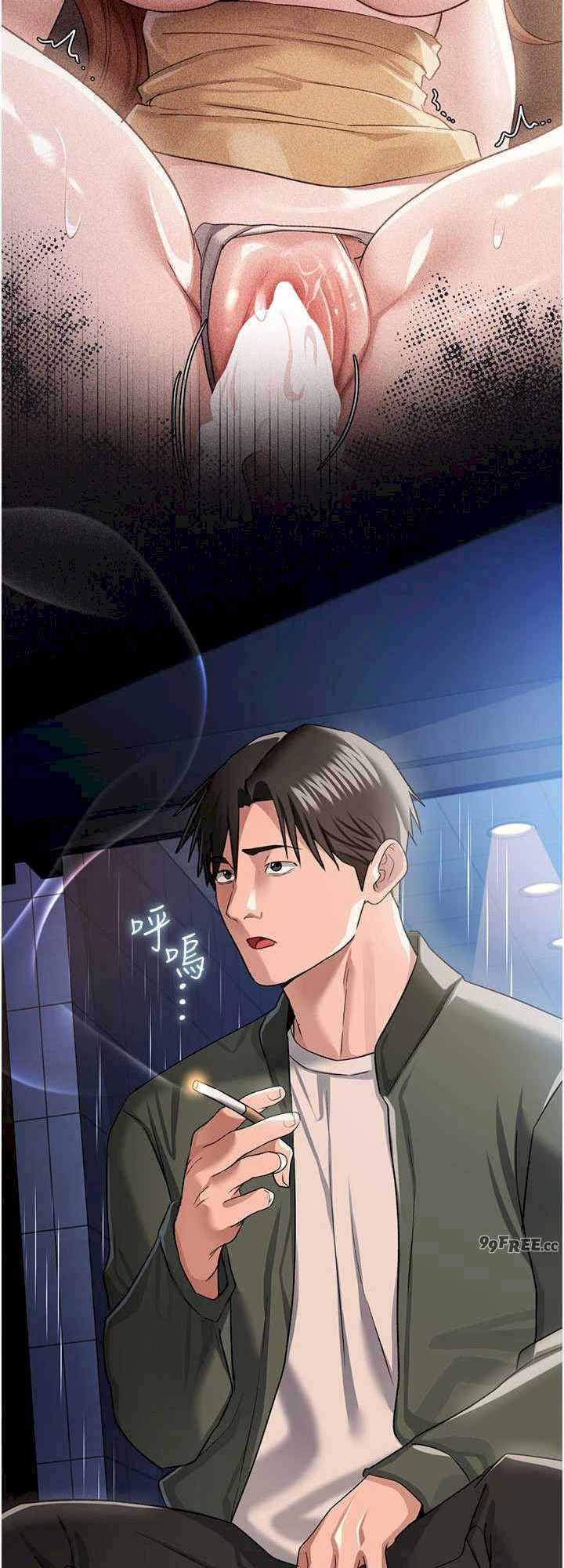 借妻条约 第29章 被羞辱的有夫之婦 - 第8页