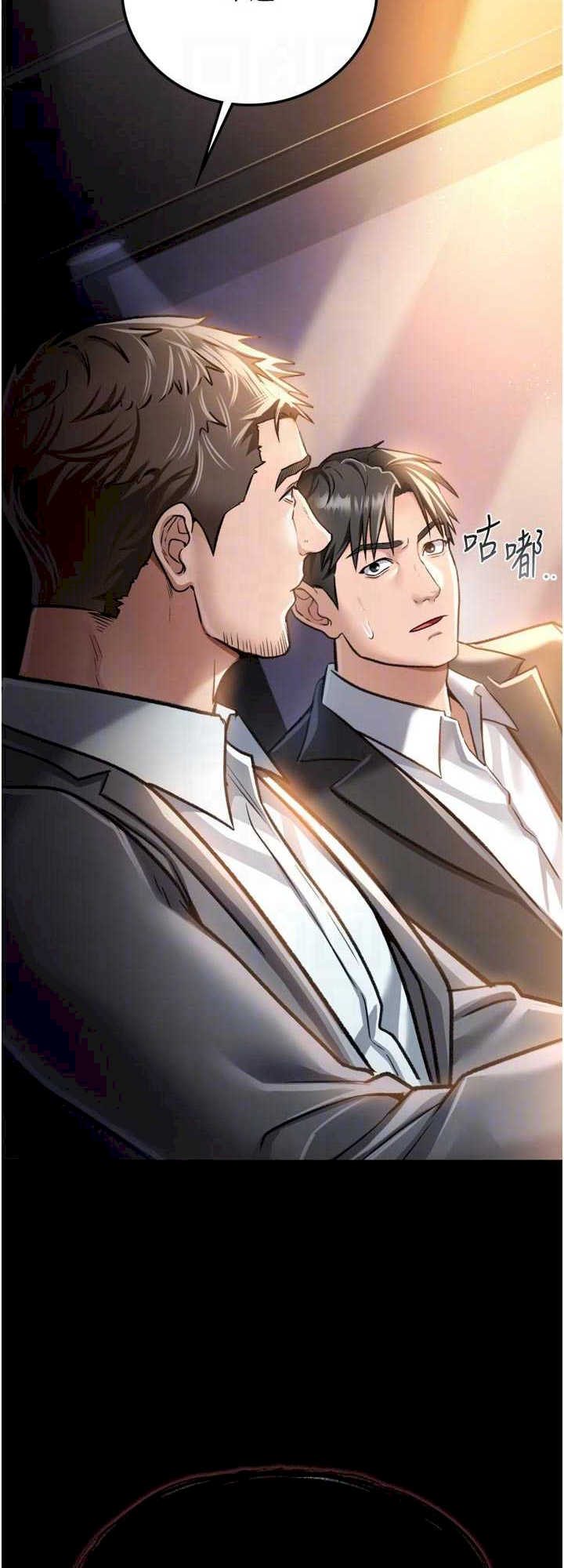 借妻条约 第3章 我老婆也渴望著你 - 第16页