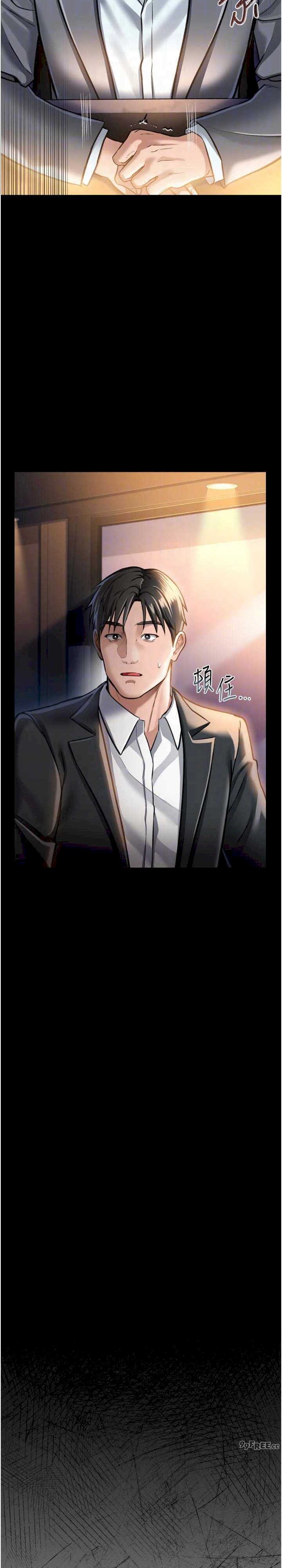 借妻条约 第3章 我老婆也渴望著你 - 第19页