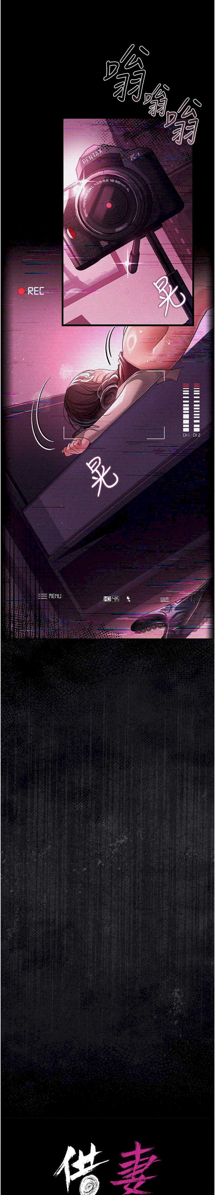 借妻条约 第30章 秀色可餐的天生名器 - 第2页