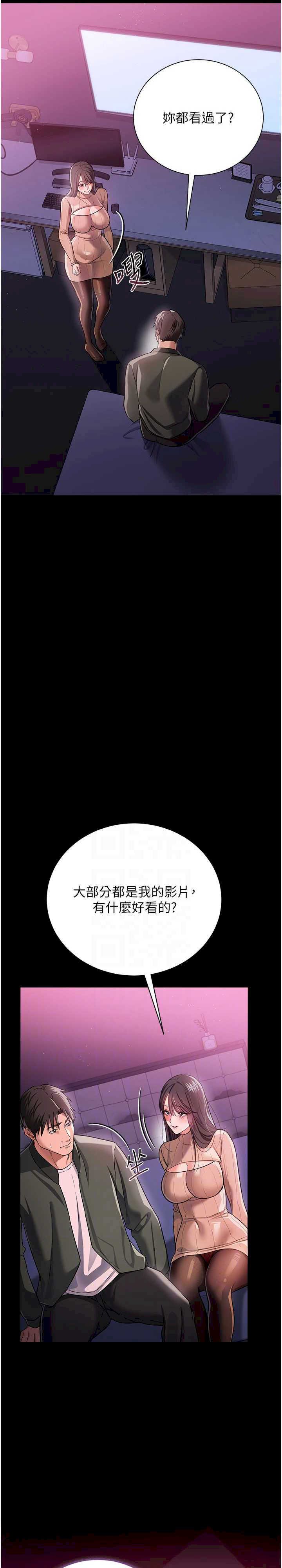 借妻条约 第30章 秀色可餐的天生名器 - 第5页