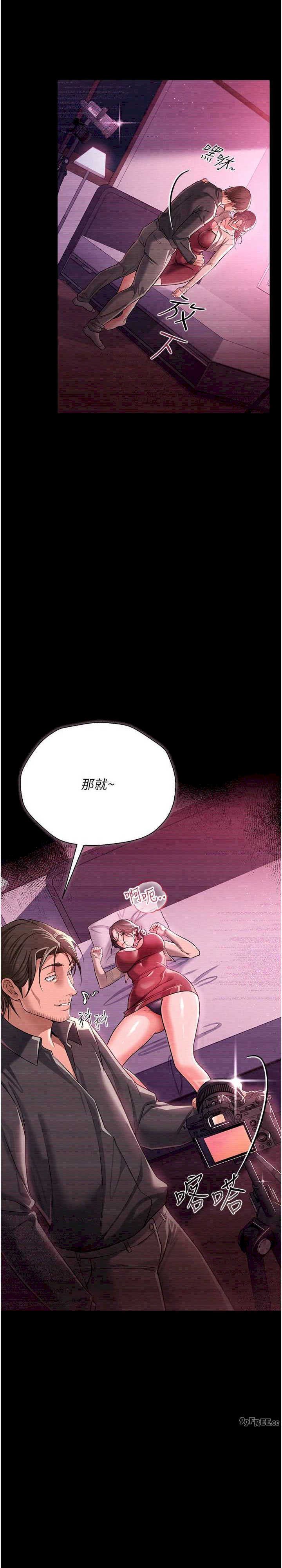 借妻条约 第30章 秀色可餐的天生名器 - 第10页