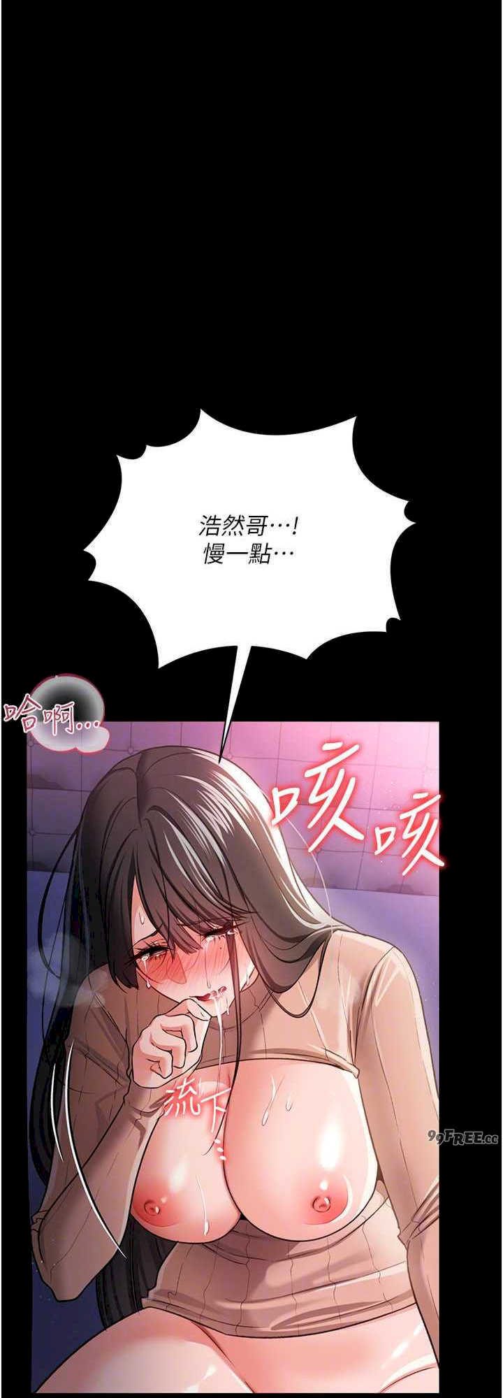 借妻条约 第30章 秀色可餐的天生名器 - 第32页