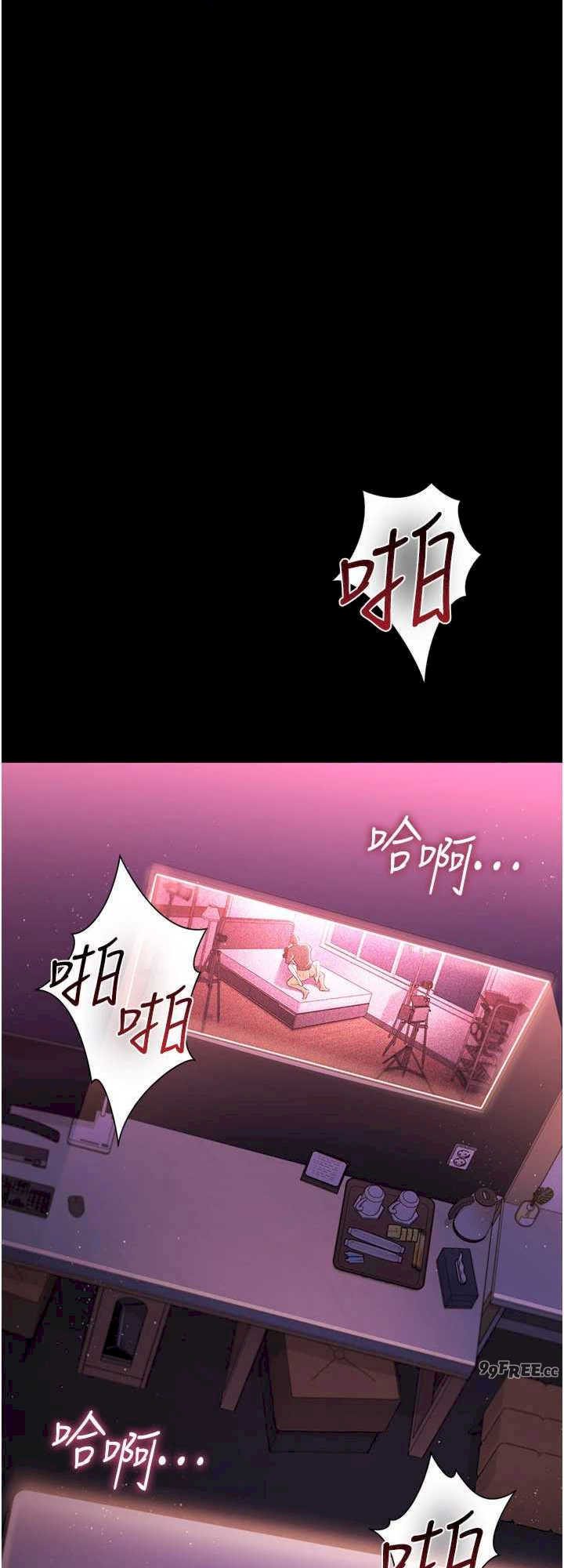 借妻条约 第31章 在睡夢中被侵犯的女人 - 第16页